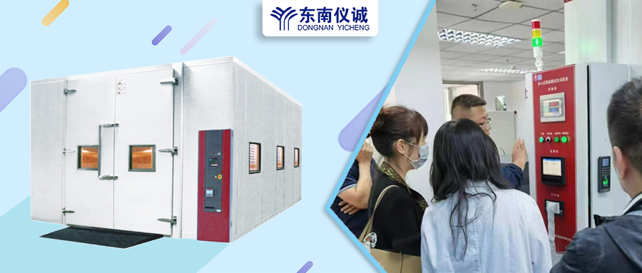 大批量樣品？環(huán)境控制要求高？東南儀誠代理的博迅步入式藥品穩(wěn)定性試驗室?guī)湍鉀Q