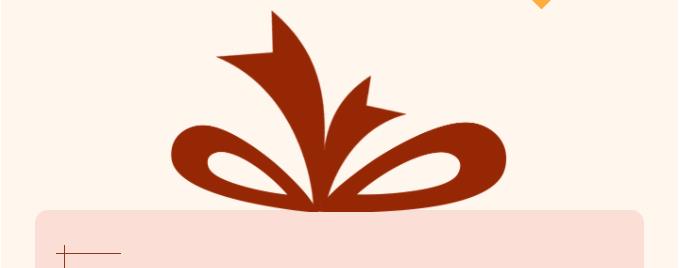 東南儀誠好禮活動進行中，熱度不減