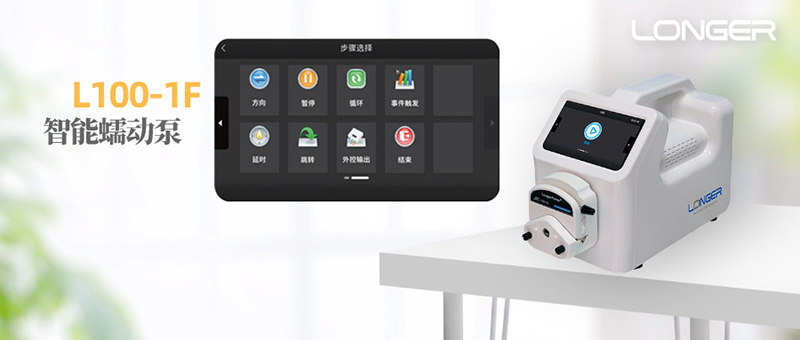 新L100-1F智能觸摸屏蠕動泵：有了它，您可能不再需要上位機軟件編程