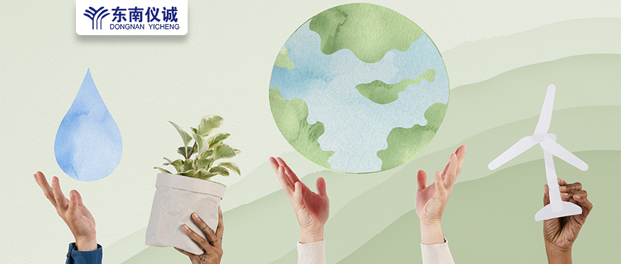 您的檢測儀器符合嗎？環(huán)境部發(fā)布水質(zhì)、土壤檢測相關(guān)新國標(biāo)